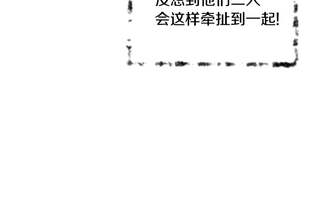 变成敌国皇帝的奴隶 第39话 真的是你 第186页