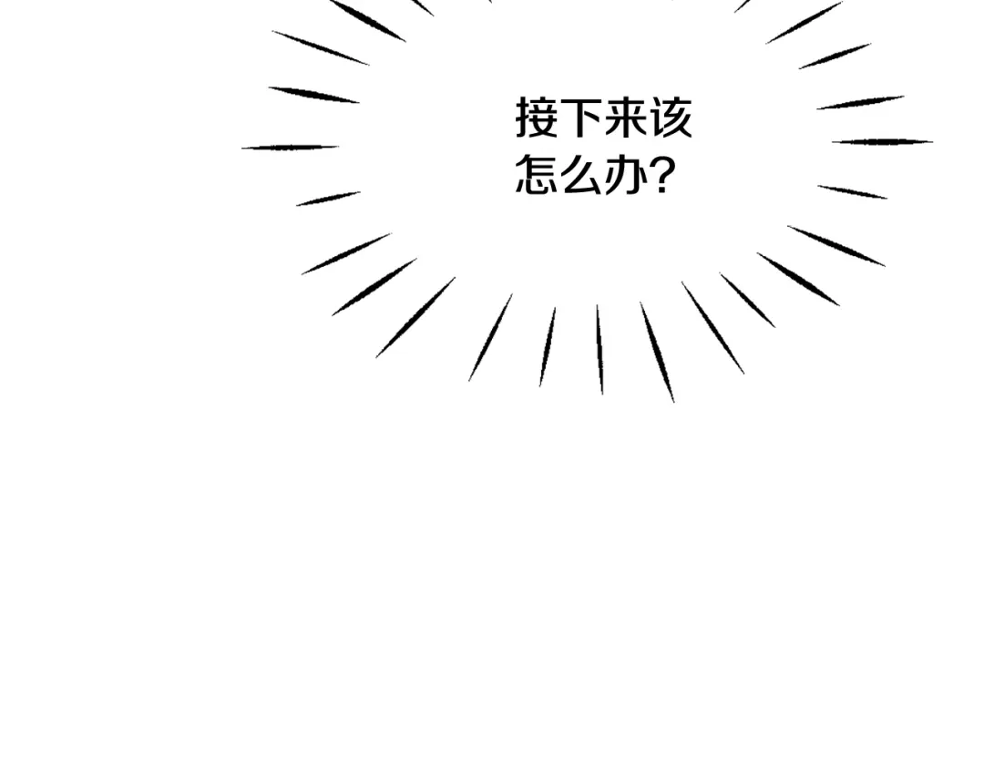 变成敌国皇帝的奴隶 第39话 真的是你 第49页