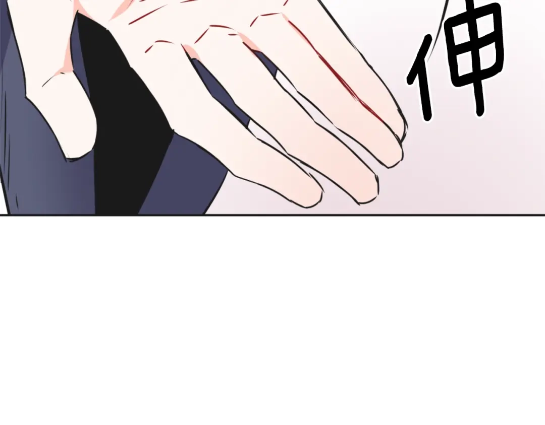 变成敌国皇帝的奴隶 第39话 真的是你 第159页