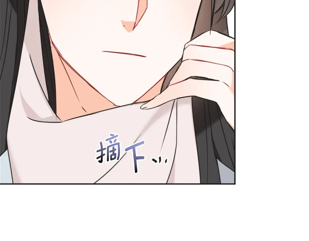 变成敌国皇帝的奴隶 第39话 真的是你 第117页
