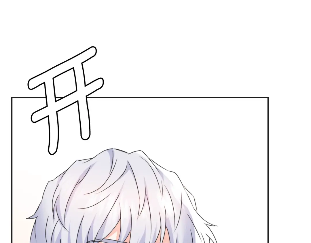变成敌国皇帝的奴隶 第39话 真的是你 第169页