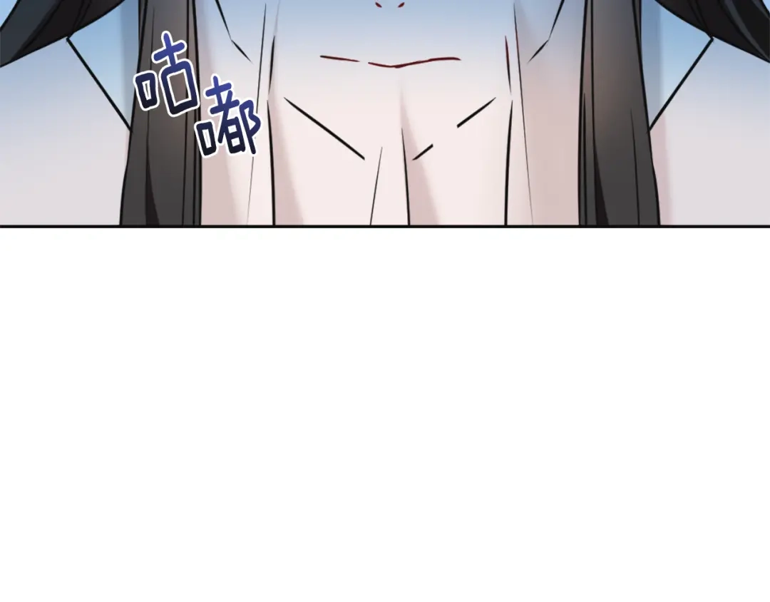 变成敌国皇帝的奴隶 第39话 真的是你 第75页