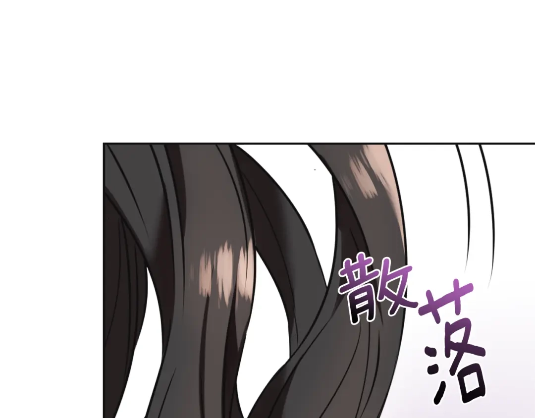 变成敌国皇帝的奴隶 第39话 真的是你 第214页