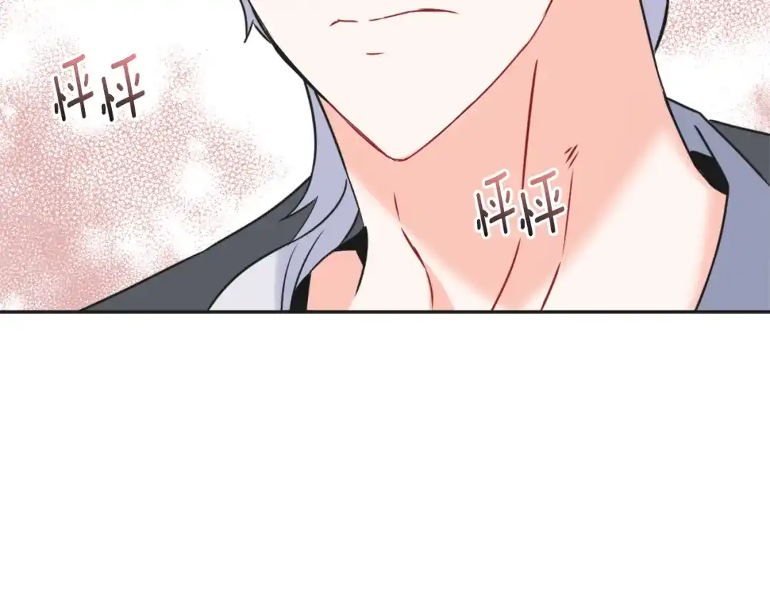 变成敌国皇帝的奴隶 第39话 真的是你 第22页