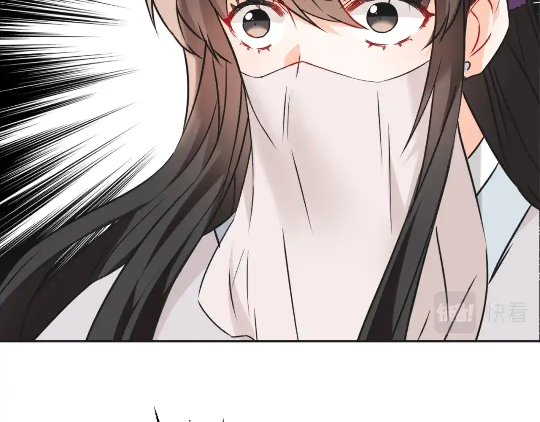 变成敌国皇帝的奴隶 第39话 真的是你 第40页