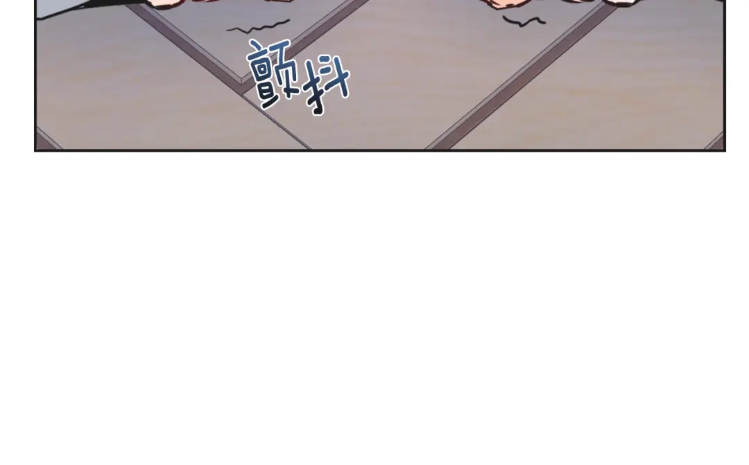 变成敌国皇帝的奴隶 第39话 真的是你 第83页