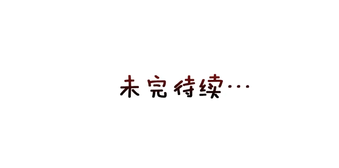变成敌国皇帝的奴隶 第39话 真的是你 第221页