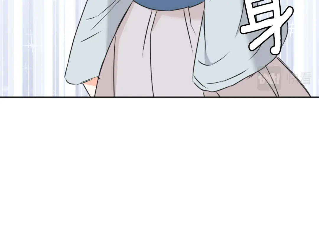 变成敌国皇帝的奴隶 第39话 真的是你 第89页