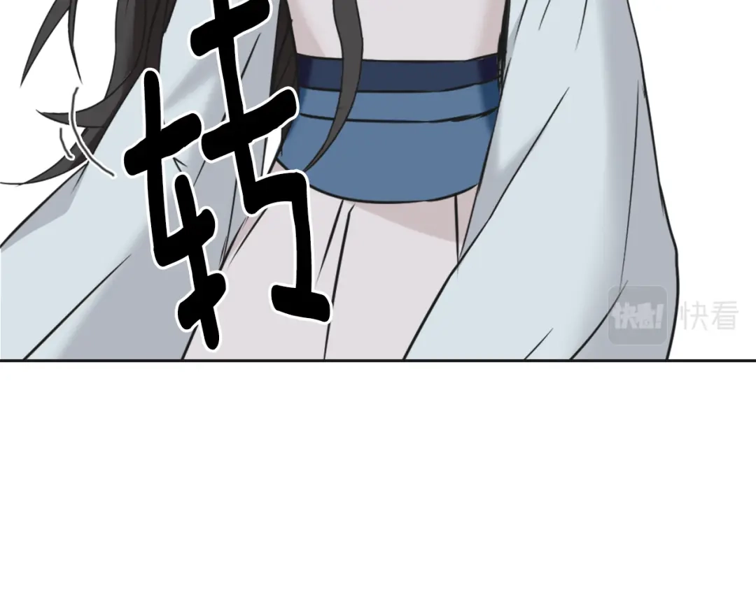 变成敌国皇帝的奴隶 第39话 真的是你 第108页