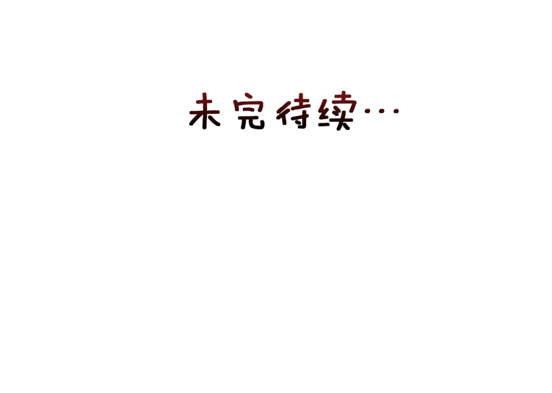 变成敌国皇帝的奴隶 第40话 跟朕回去 第216页