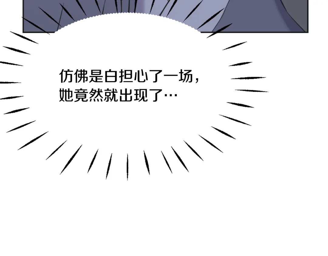 变成敌国皇帝的奴隶 第40话 跟朕回去 第78页