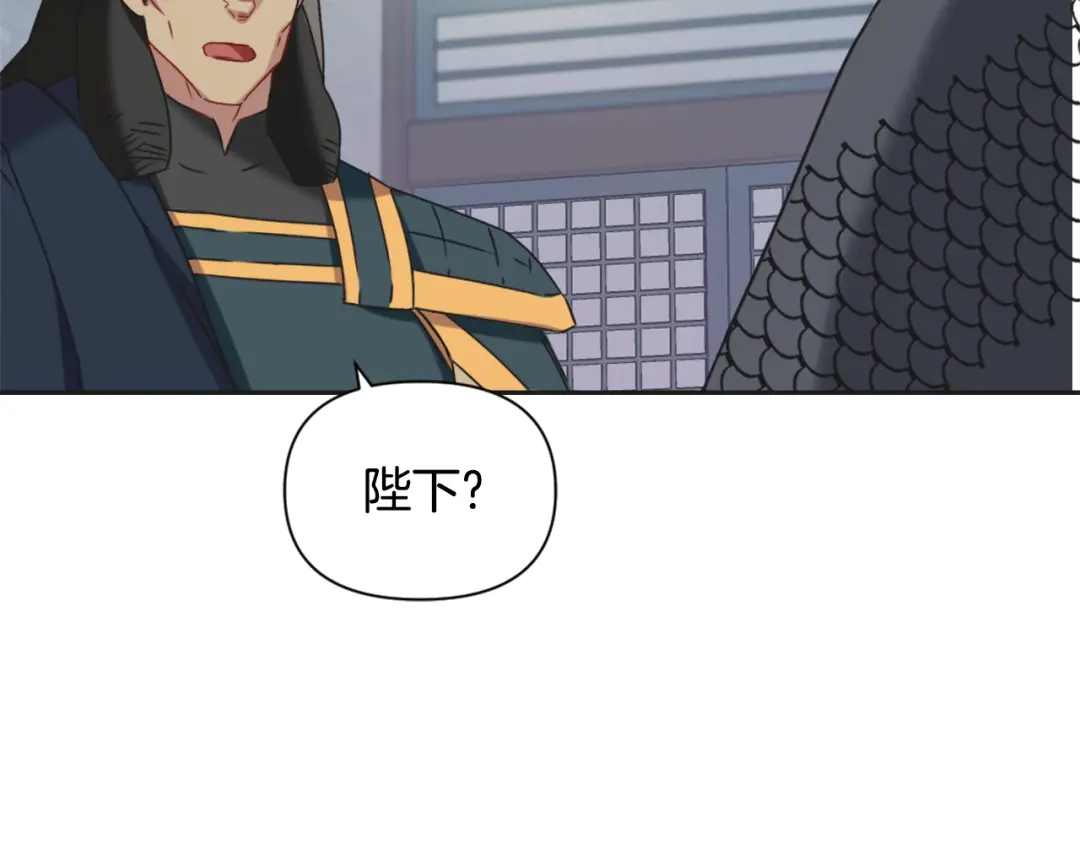 变成敌国皇帝的奴隶 第40话 跟朕回去 第83页