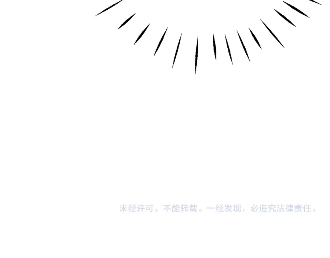 变成敌国皇帝的奴隶 第40话 跟朕回去 第215页