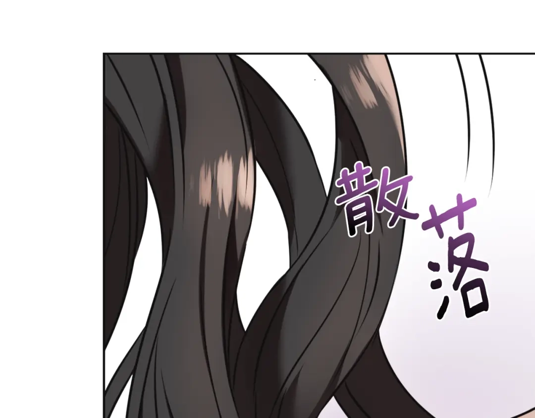 变成敌国皇帝的奴隶 第40话 跟朕回去 第3页