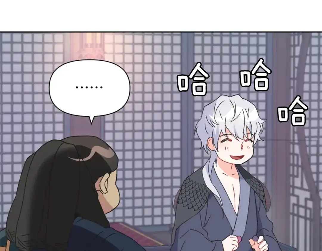 变成敌国皇帝的奴隶 第40话 跟朕回去 第90页