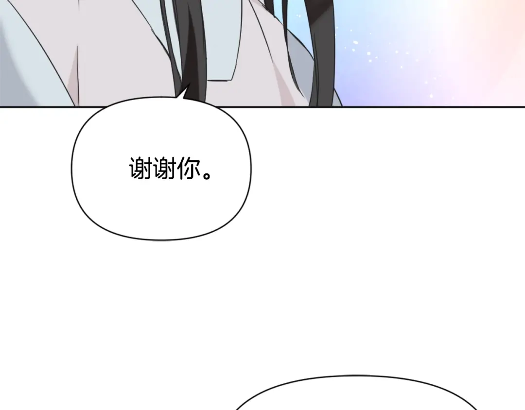 变成敌国皇帝的奴隶 第40话 跟朕回去 第140页