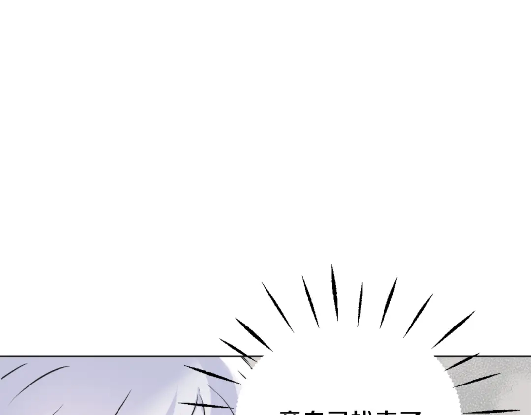 变成敌国皇帝的奴隶 第40话 跟朕回去 第92页