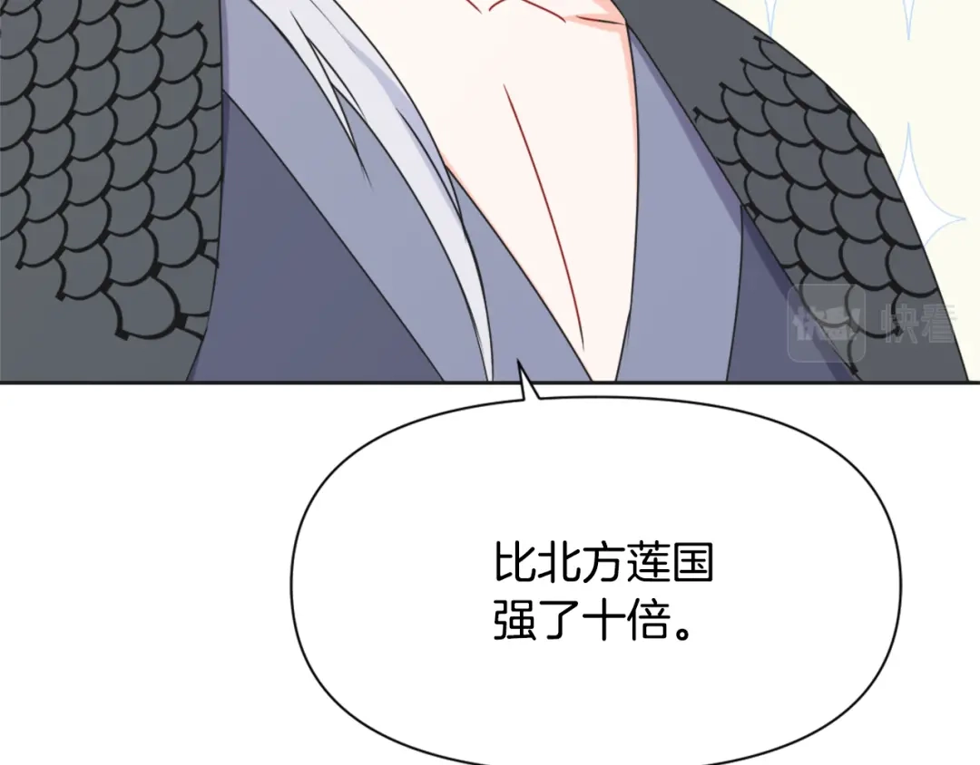 变成敌国皇帝的奴隶 第40话 跟朕回去 第198页