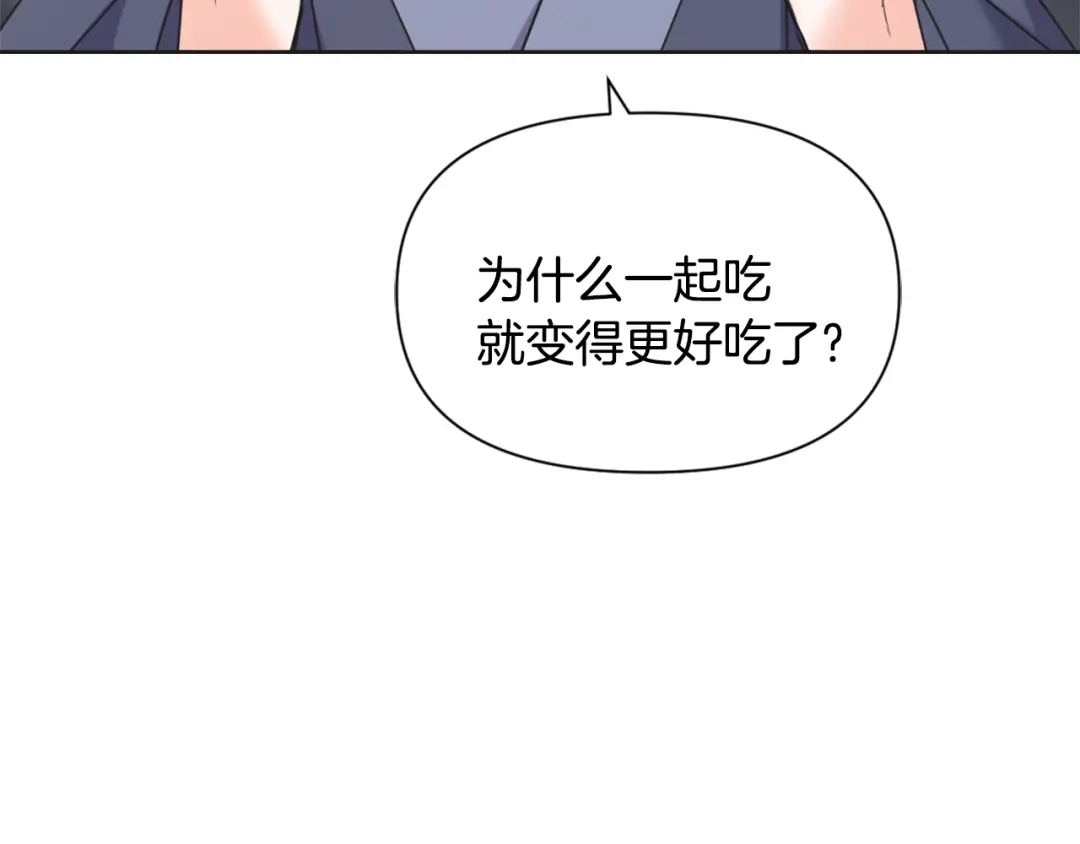 变成敌国皇帝的奴隶 第40话 跟朕回去 第89页