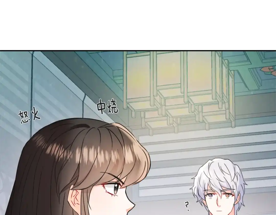 变成敌国皇帝的奴隶 第40话 跟朕回去 第203页