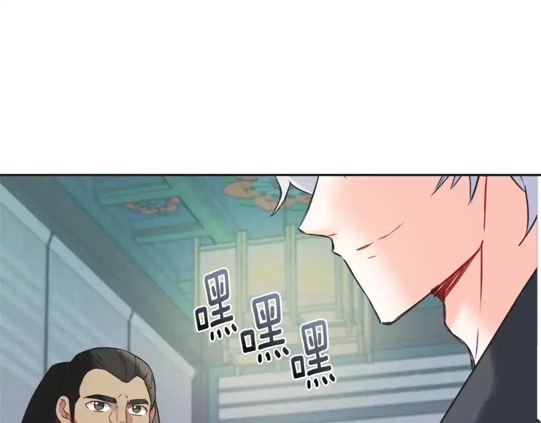 变成敌国皇帝的奴隶 第40话 跟朕回去 第82页