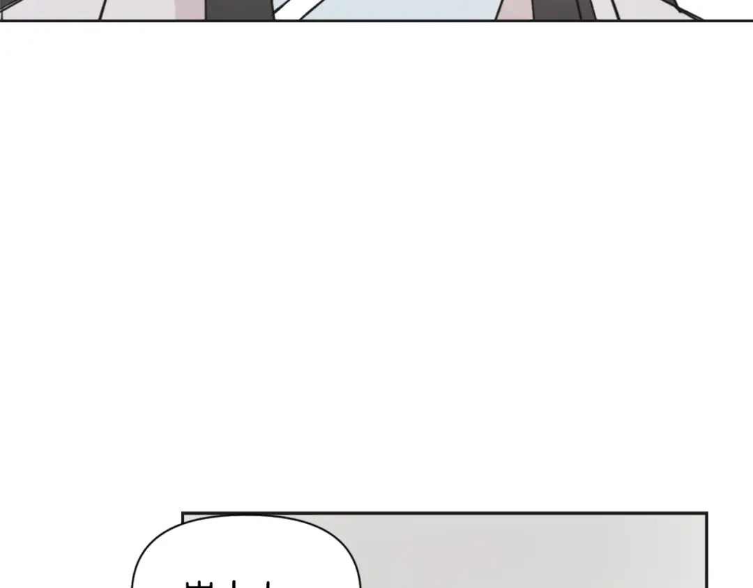 变成敌国皇帝的奴隶 第40话 跟朕回去 第130页