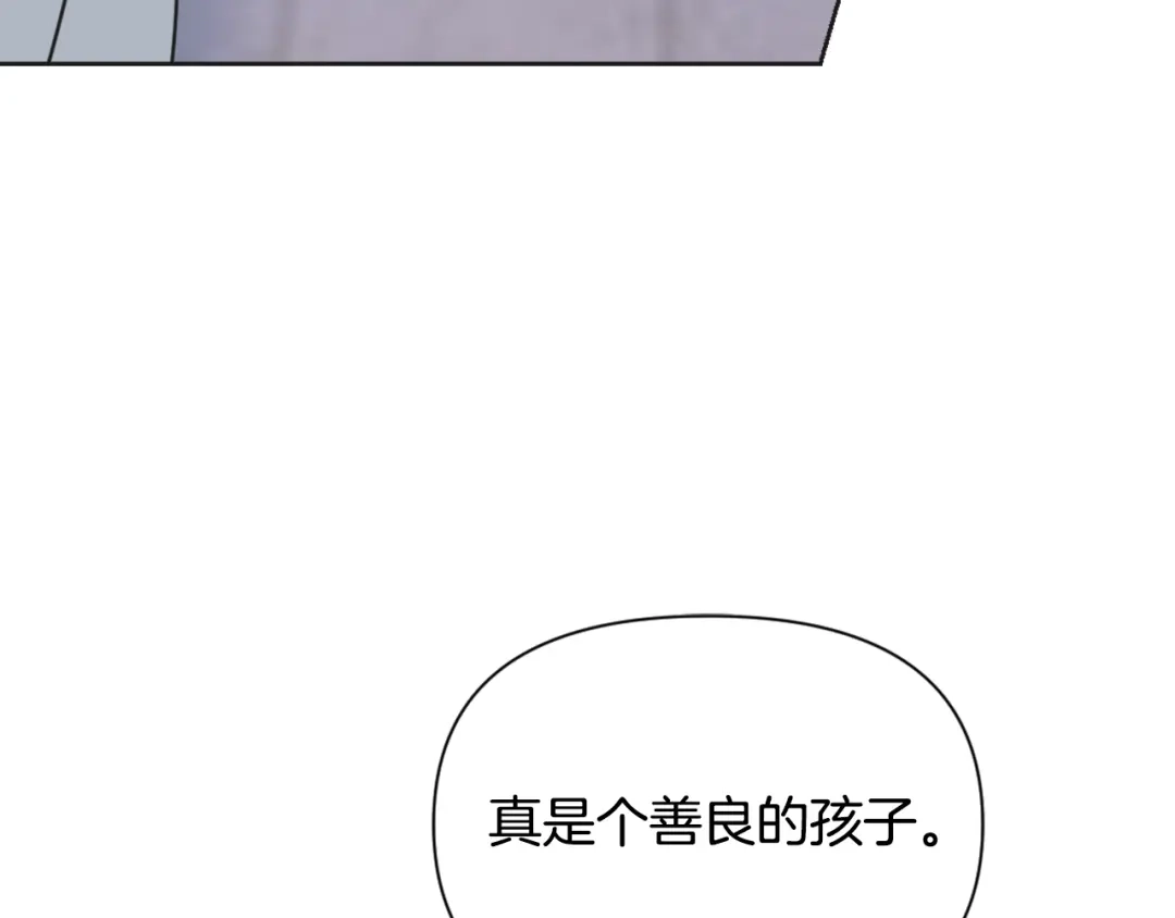 变成敌国皇帝的奴隶 第40话 跟朕回去 第124页