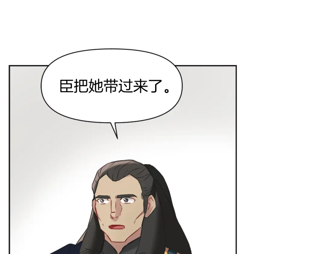 变成敌国皇帝的奴隶 第40话 跟朕回去 第144页