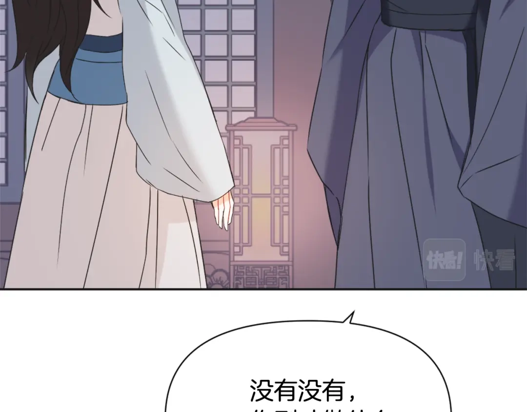 变成敌国皇帝的奴隶 第40话 跟朕回去 第156页