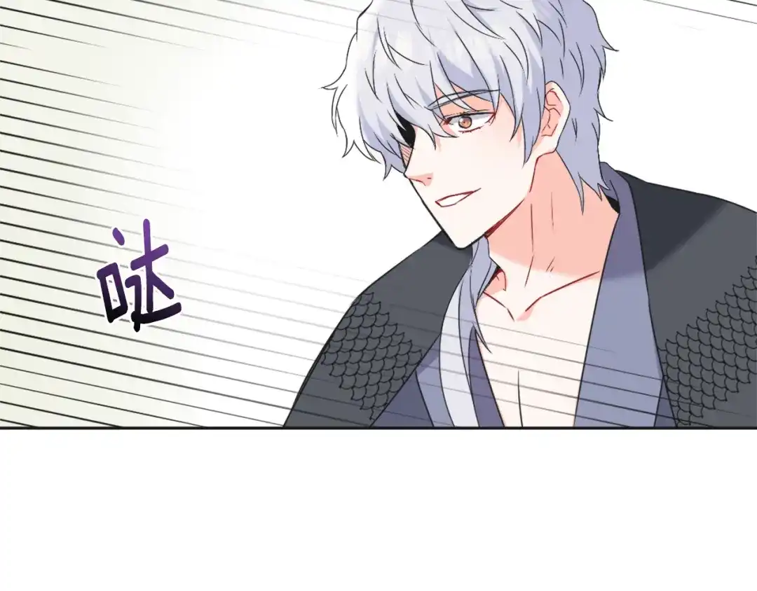 变成敌国皇帝的奴隶 第40话 跟朕回去 第153页