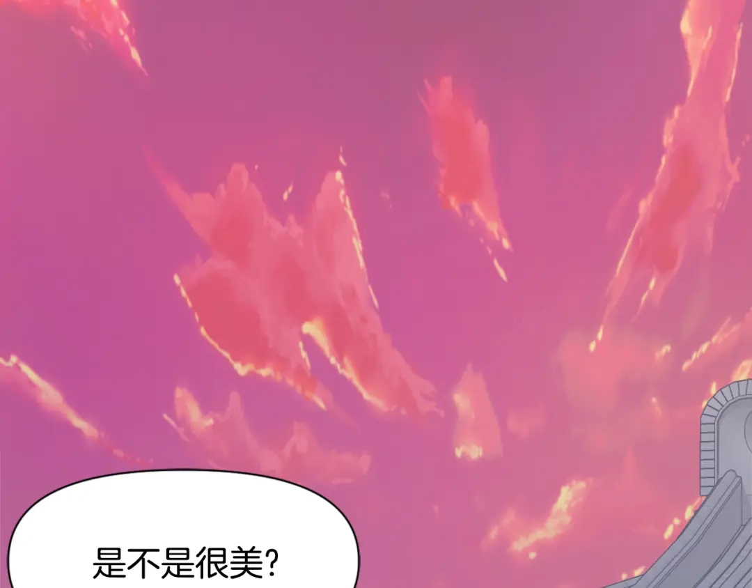 变成敌国皇帝的奴隶 第41话 齐王继位 第166页