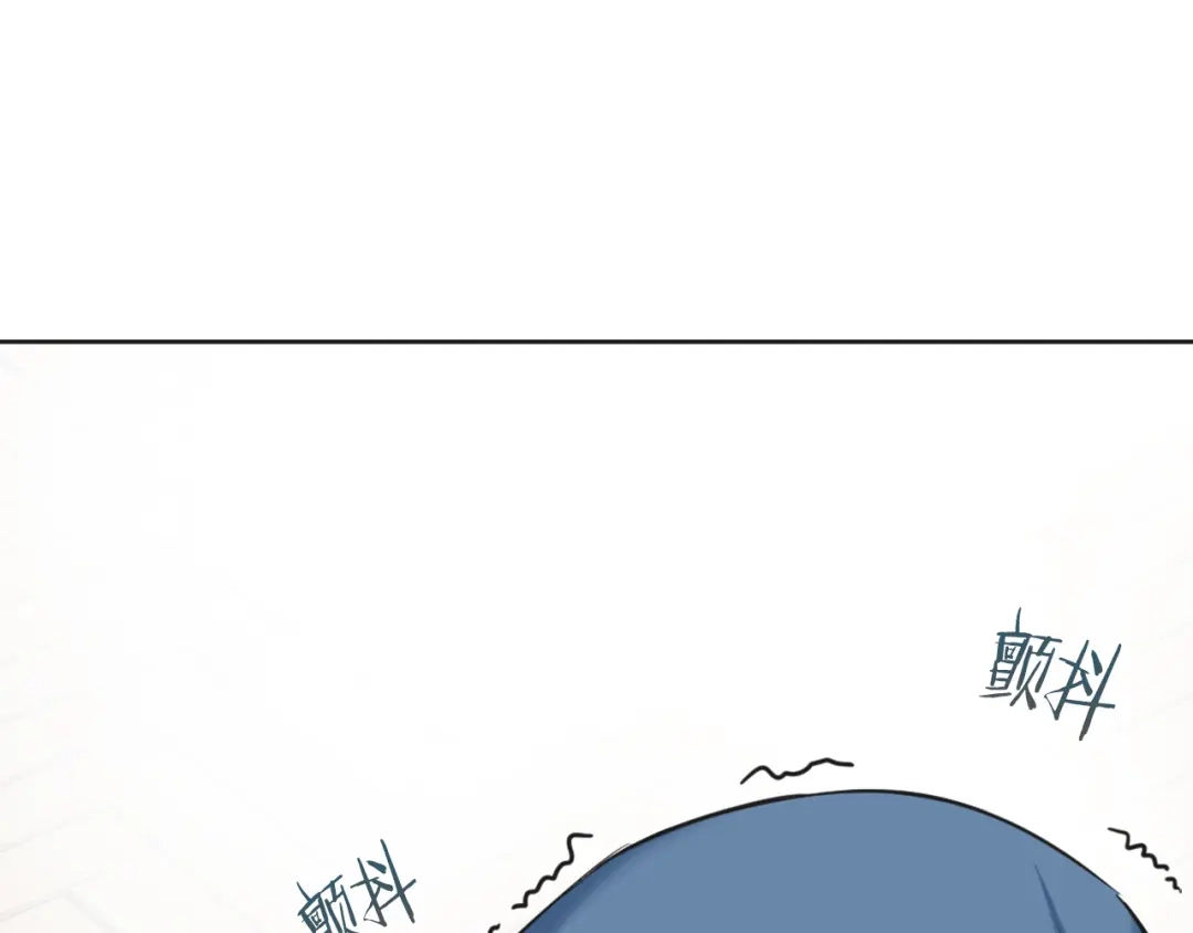 变成敌国皇帝的奴隶 第41话 齐王继位 第205页