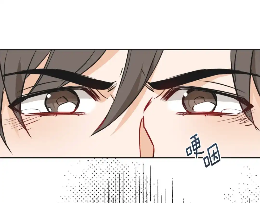 变成敌国皇帝的奴隶 第41话 齐王继位 第164页