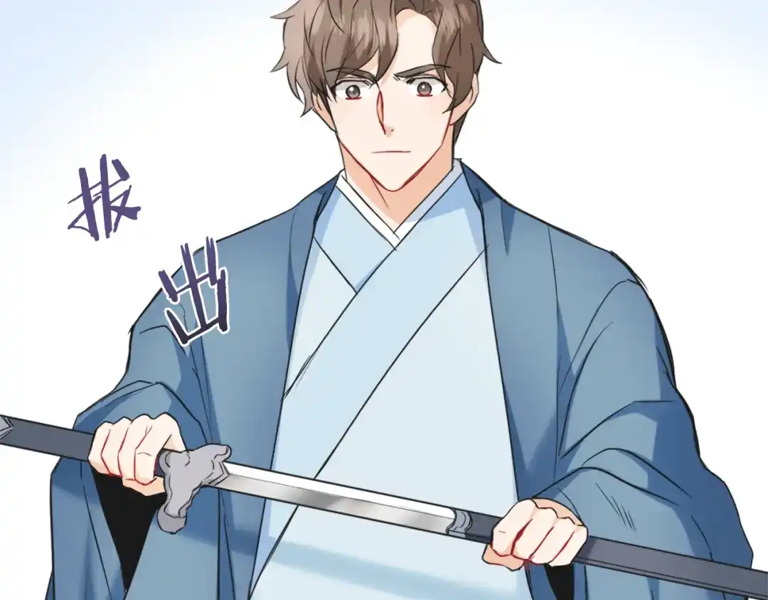 变成敌国皇帝的奴隶 第41话 齐王继位 第126页