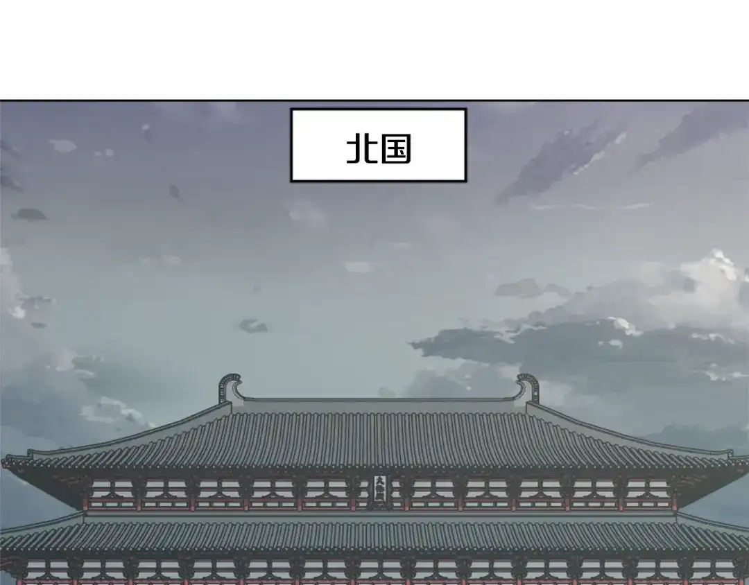 变成敌国皇帝的奴隶 第41话 齐王继位 第40页