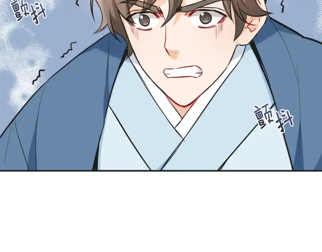 变成敌国皇帝的奴隶 第41话 齐王继位 第68页