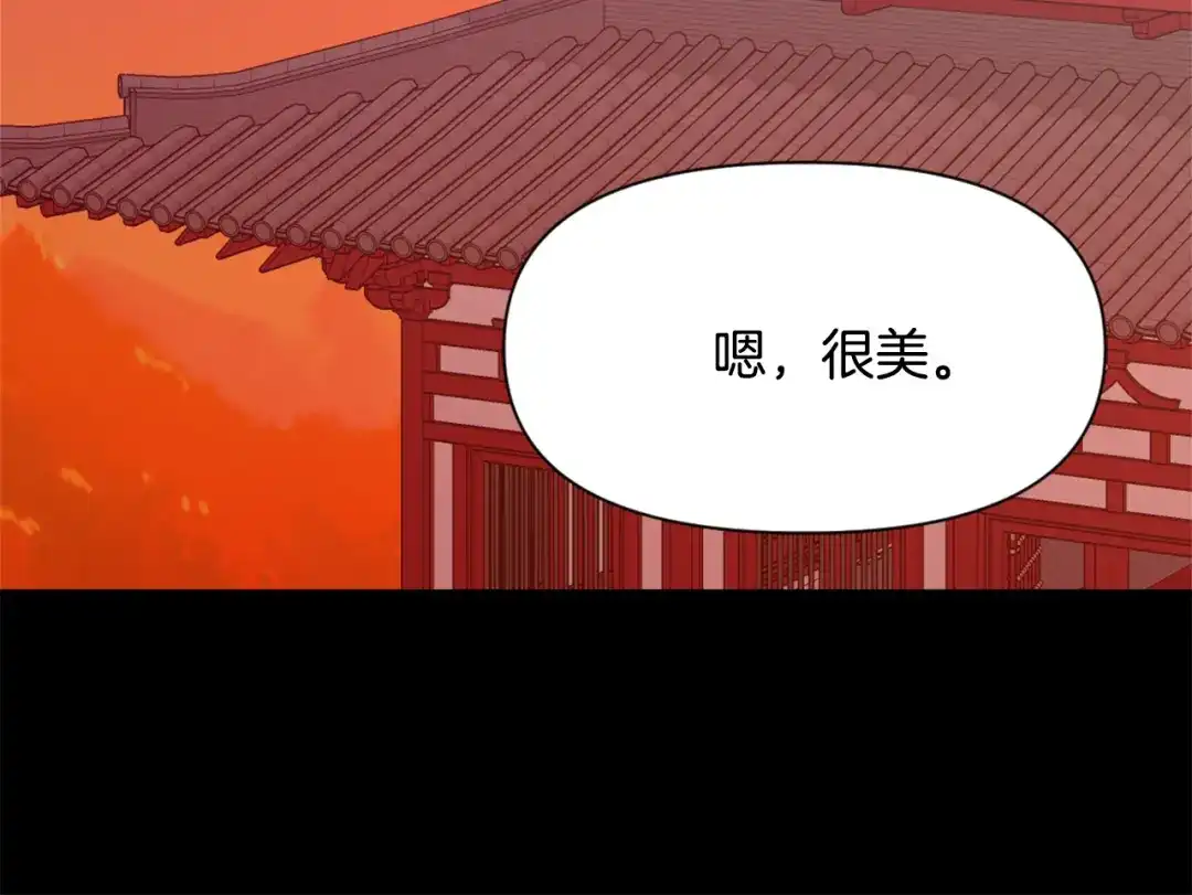 变成敌国皇帝的奴隶 第41话 齐王继位 第168页