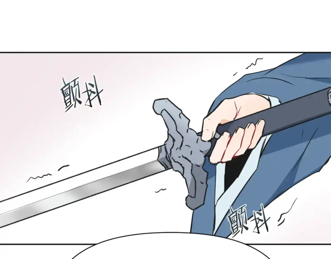 变成敌国皇帝的奴隶 第41话 齐王继位 第155页