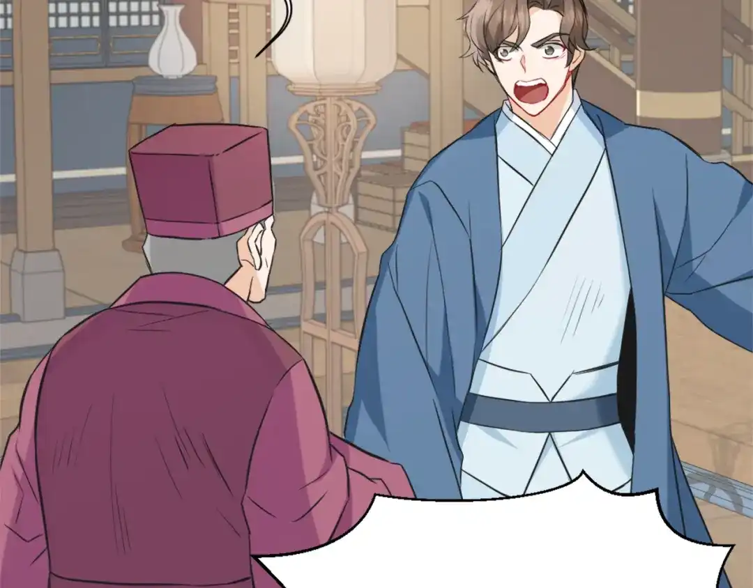 变成敌国皇帝的奴隶 第41话 齐王继位 第115页