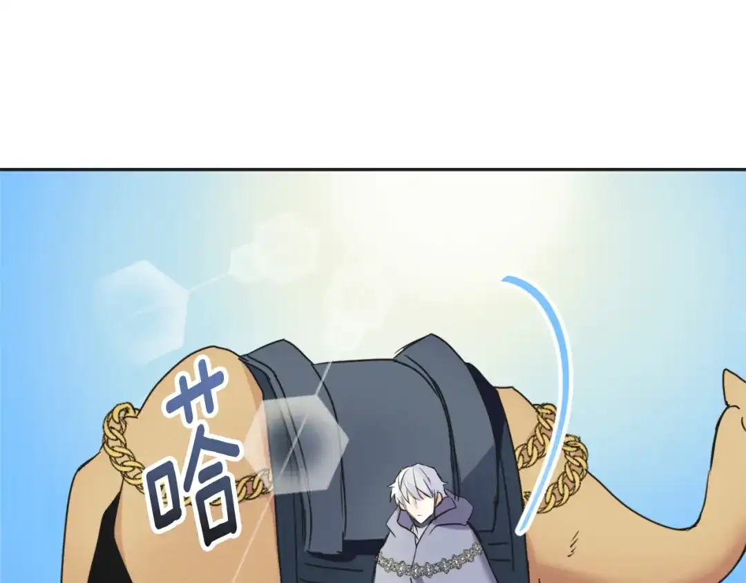 变成敌国皇帝的奴隶 第42话 岚在西边 第146页