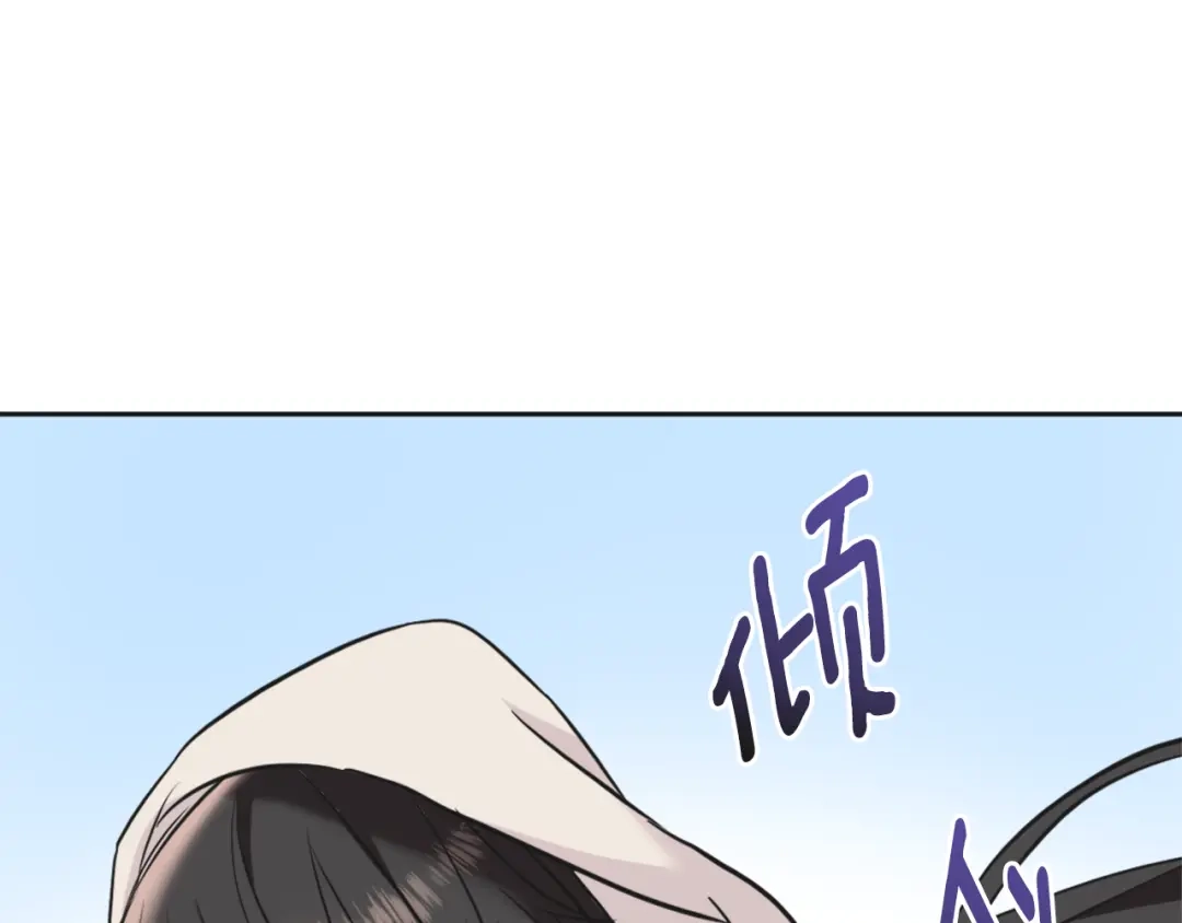 变成敌国皇帝的奴隶 第42话 岚在西边 第135页