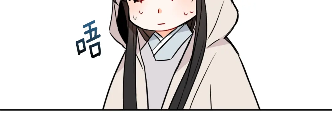 变成敌国皇帝的奴隶 第42话 岚在西边 第109页