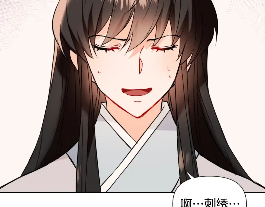 变成敌国皇帝的奴隶 第43话 冰雪女王 第165页