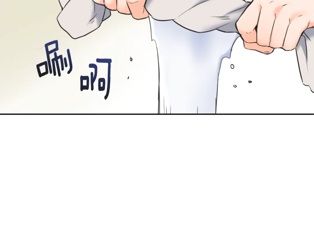 变成敌国皇帝的奴隶 第43话 冰雪女王 第116页