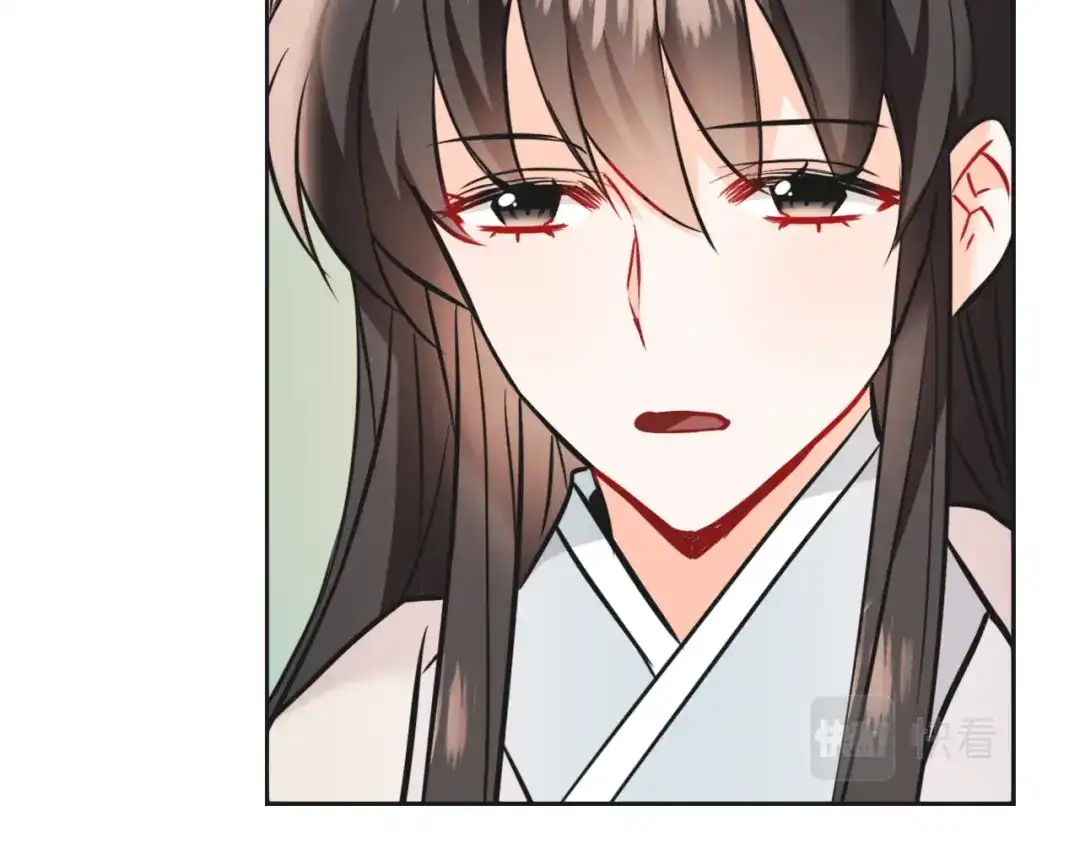 变成敌国皇帝的奴隶 第43话 冰雪女王 第46页