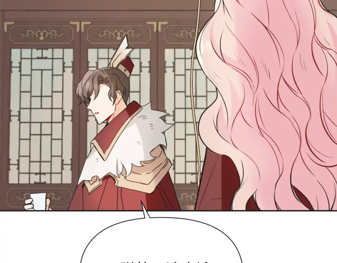 变成敌国皇帝的奴隶 第43话 冰雪女王 第78页