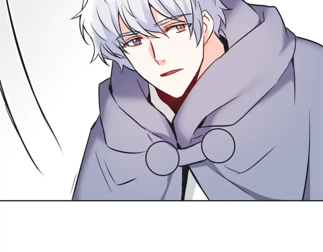 变成敌国皇帝的奴隶 第43话 冰雪女王 第43页
