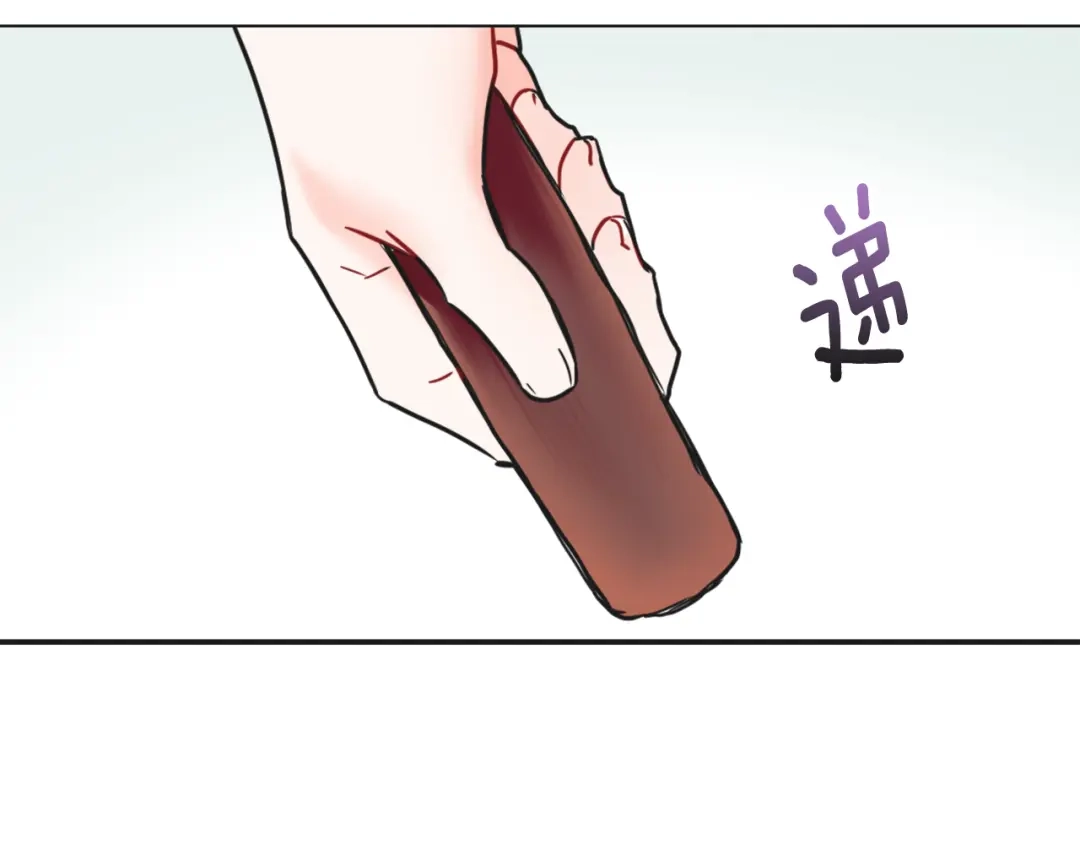 变成敌国皇帝的奴隶 第43话 冰雪女王 第37页