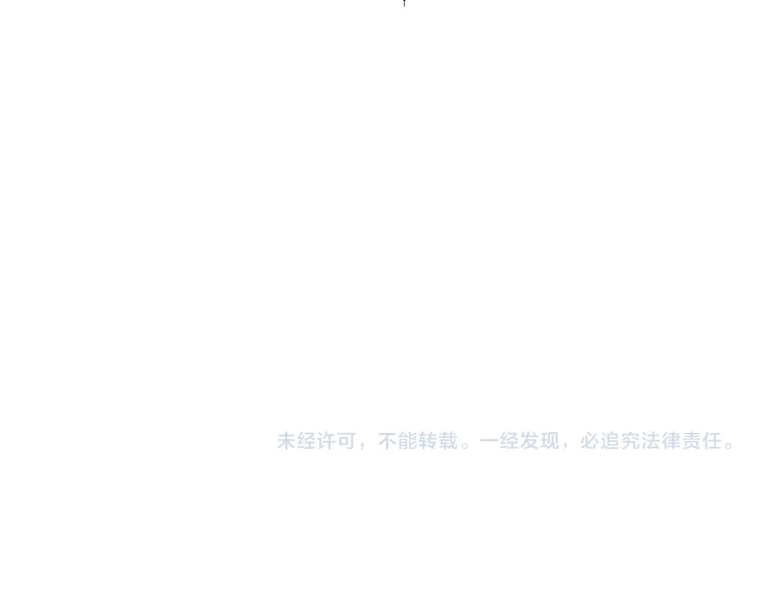 变成敌国皇帝的奴隶 第43话 冰雪女王 第213页