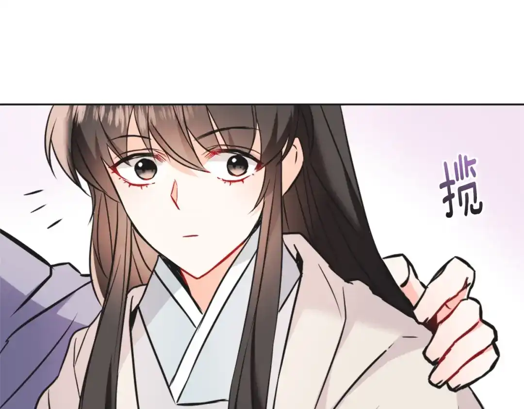 变成敌国皇帝的奴隶 第43话 冰雪女王 第48页